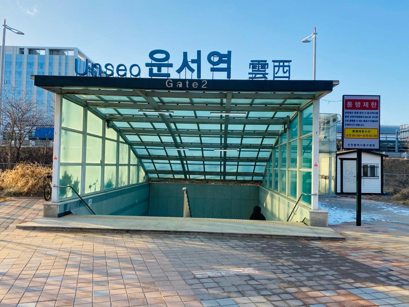The Time Hotel Incheon Airport Exterior photo